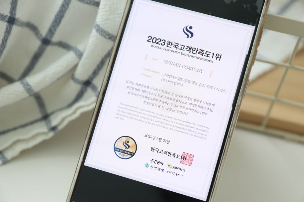 남부B2B 이미지