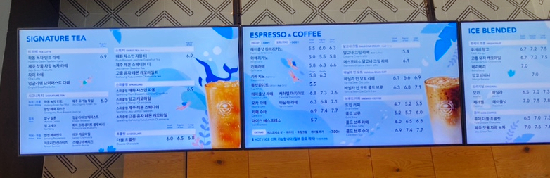 커피빈분당서현점 이미지