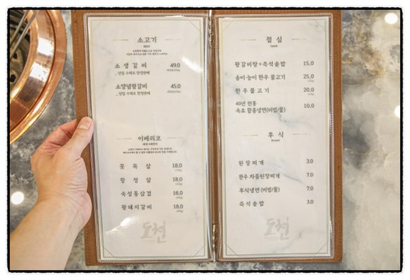 도천삼백식당프리미엄 이미지