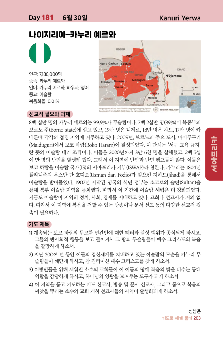 카누리 이미지