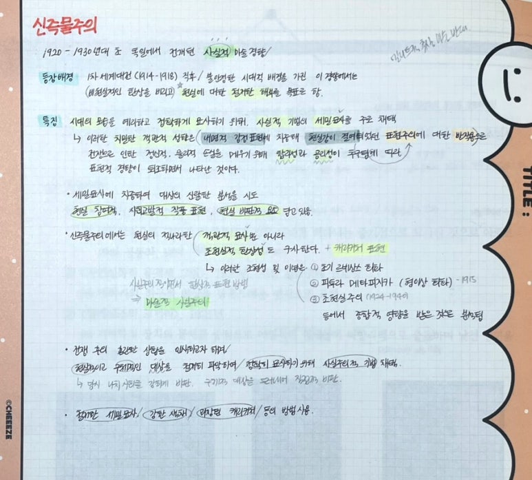 현미사 이미지