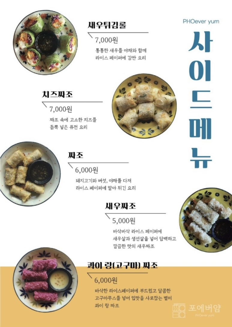 카페 얌 이미지