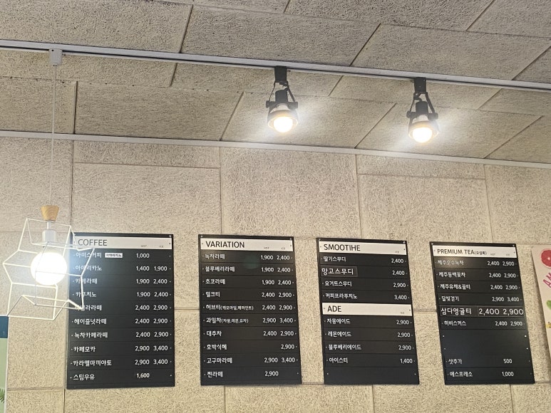 아미스카페3호 이미지