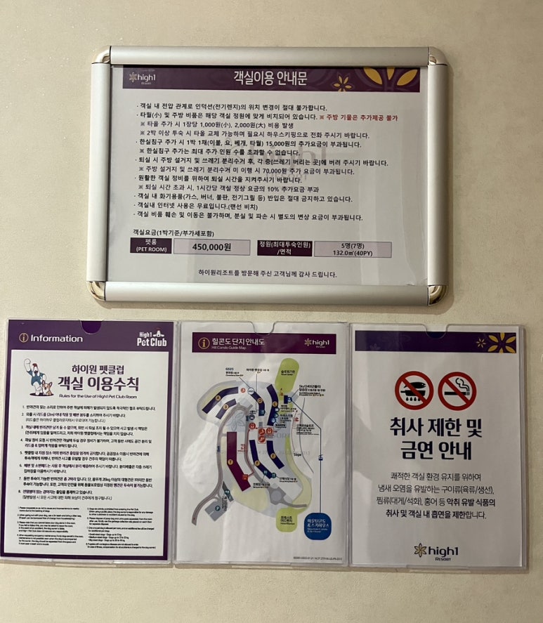 휴먼하이원 이미지