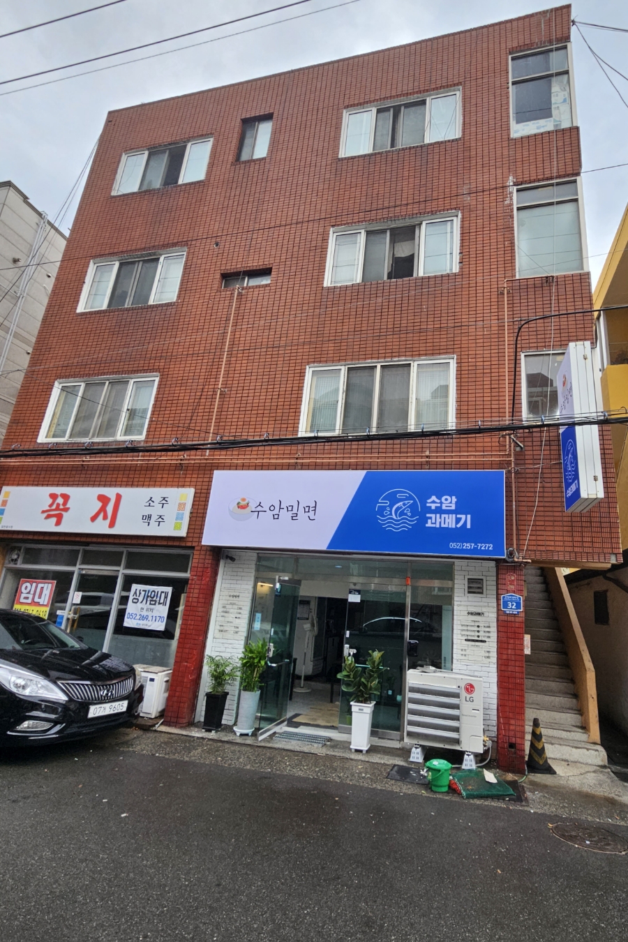 수암과메기 이미지