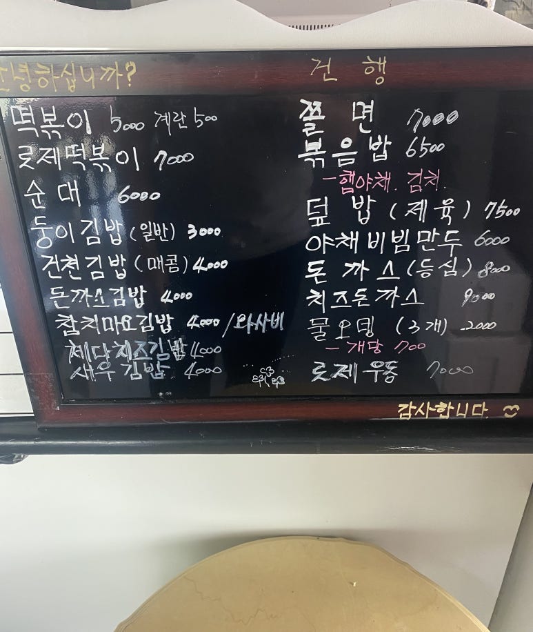둥이분식 이미지