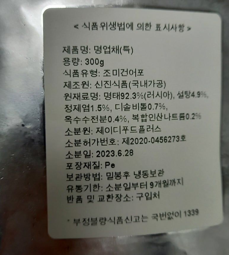 동우상회 이미지