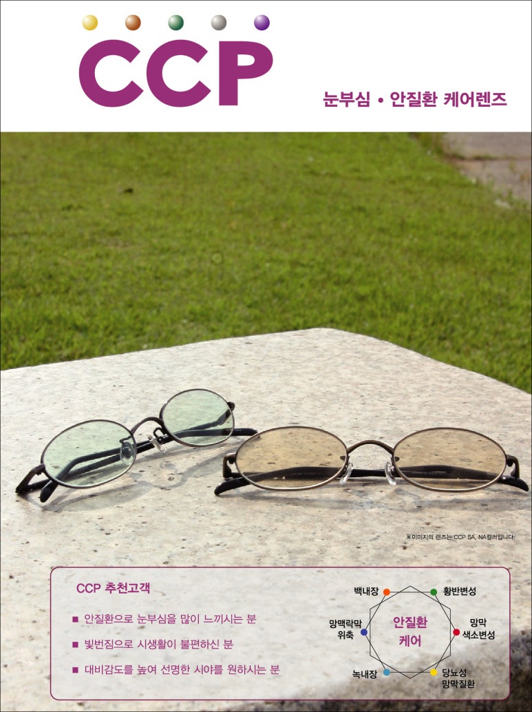 아이케이플러스 이미지