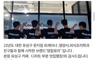 영칼로리카페 이미지