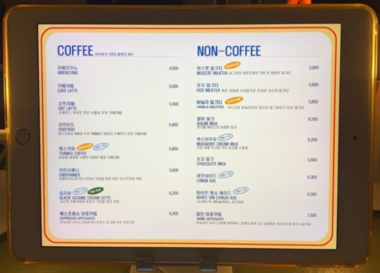 흑석동카페 이미지