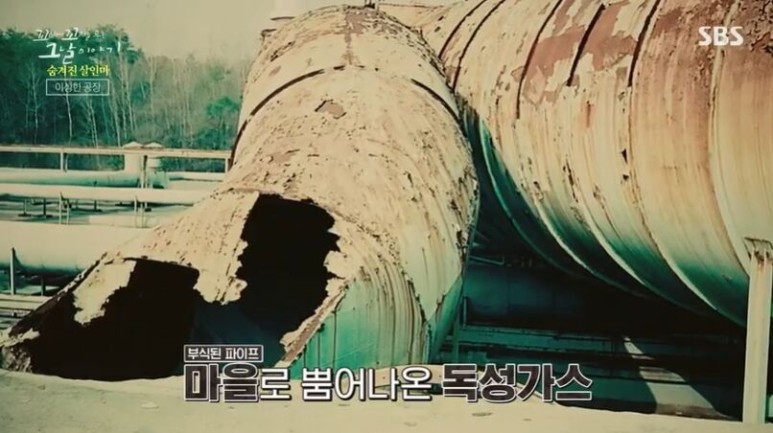 원진산업 이미지
