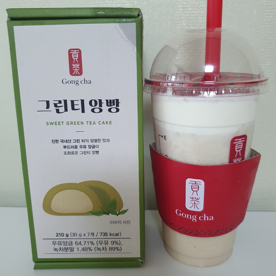 공차방학역점 이미지