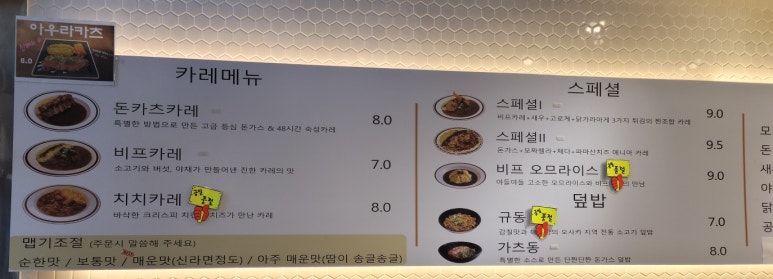 아우라카레 이미지
