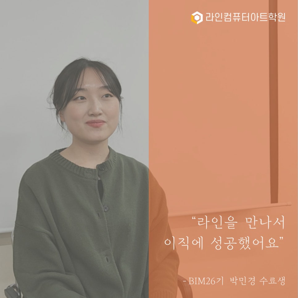 한빛컴퓨터학원 이미지