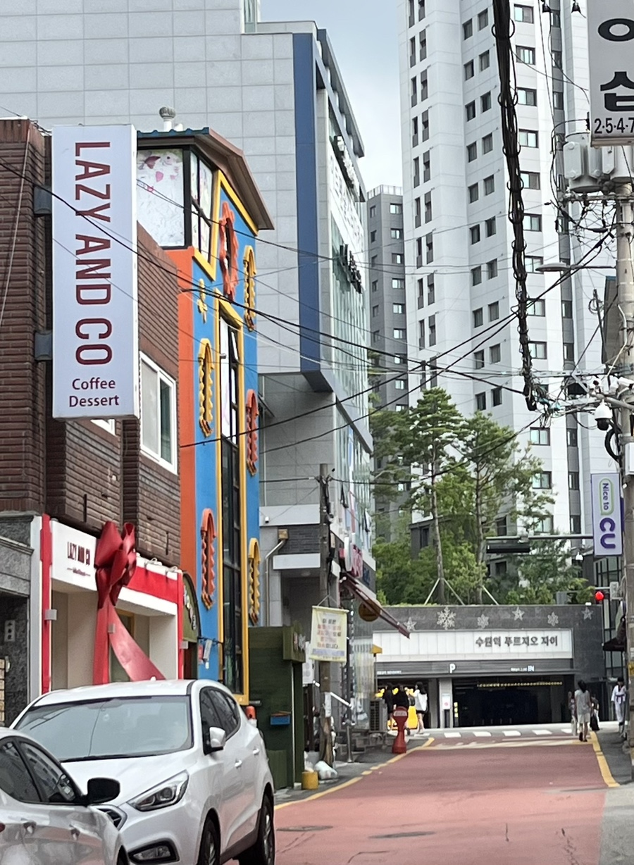 화서앤코 이미지