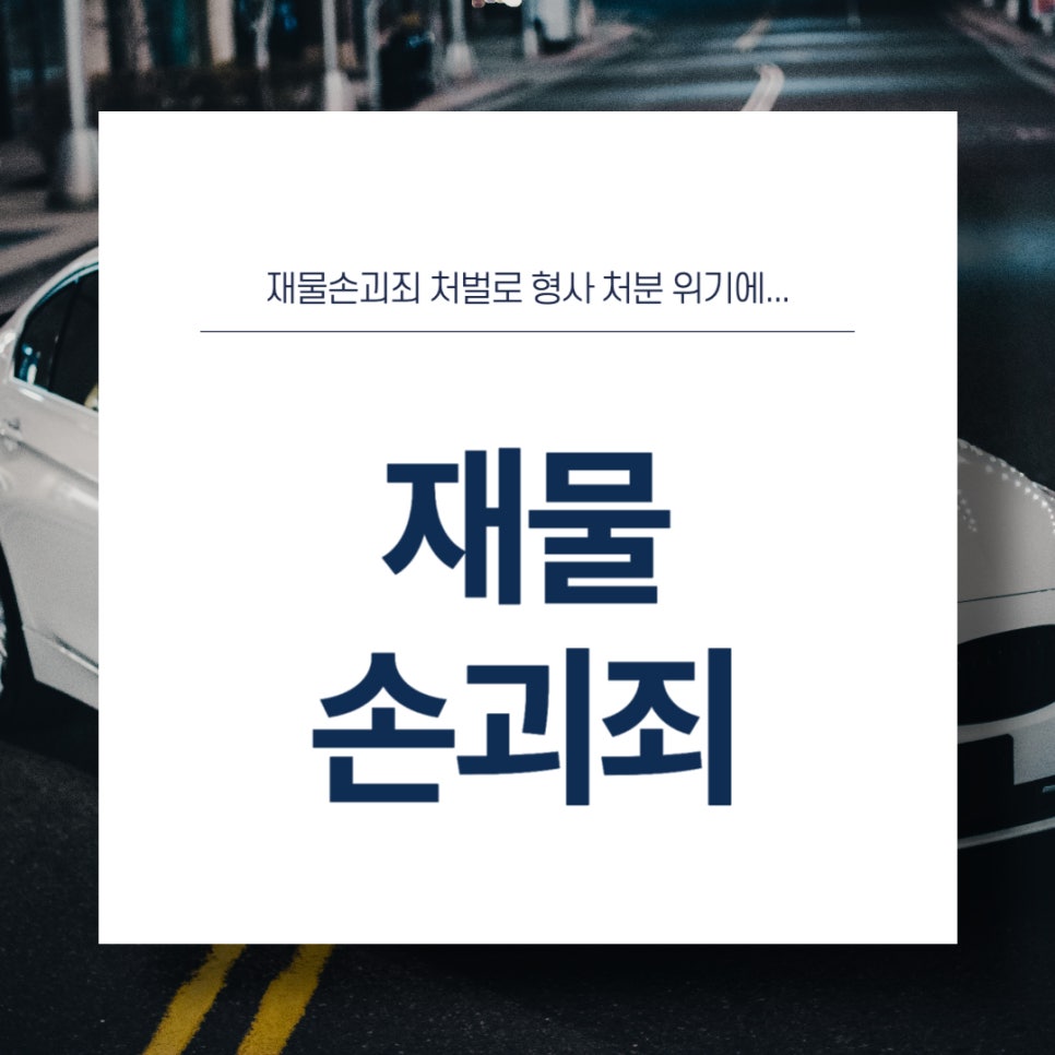 법무법인모악부안분사무소 이미지