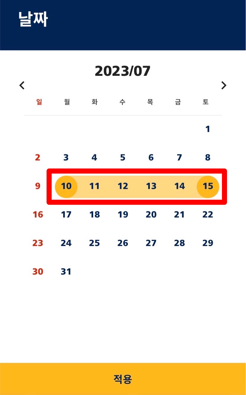 케이항공여행 이미지