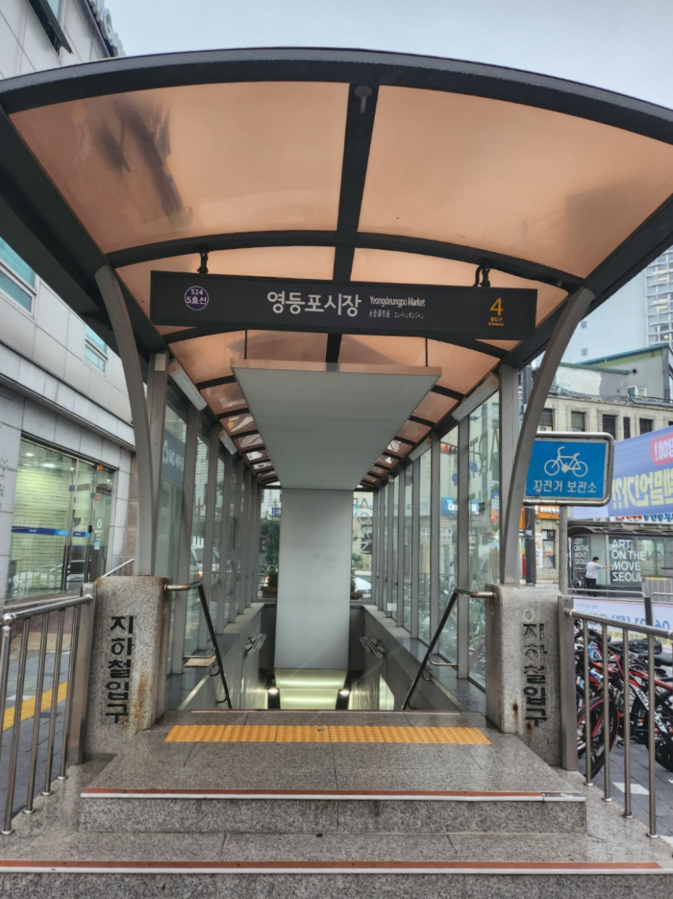 동인컨설팅 이미지