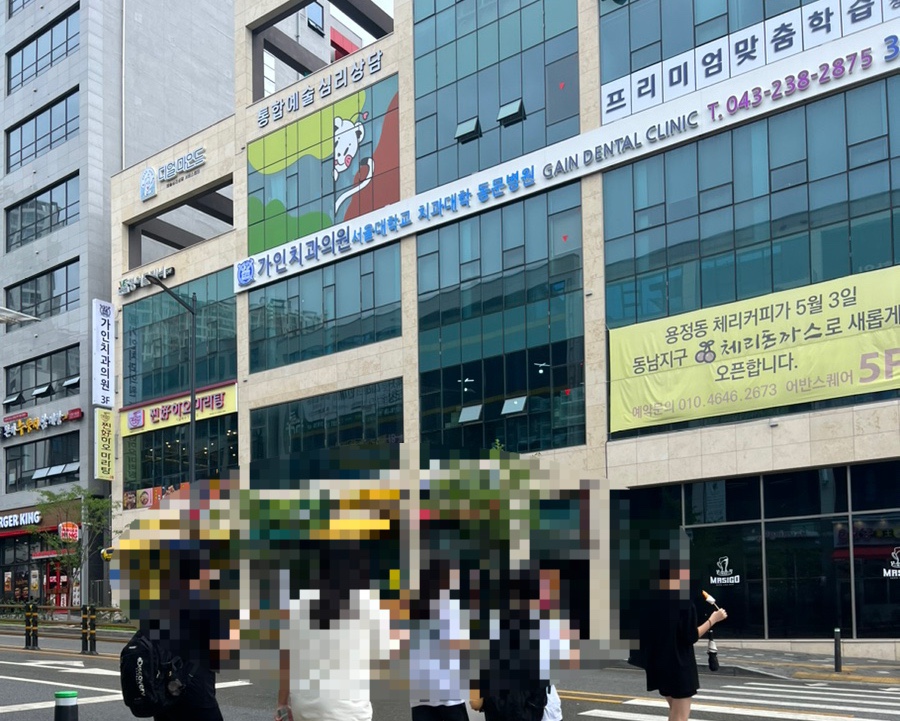 대왕탕후루 이미지