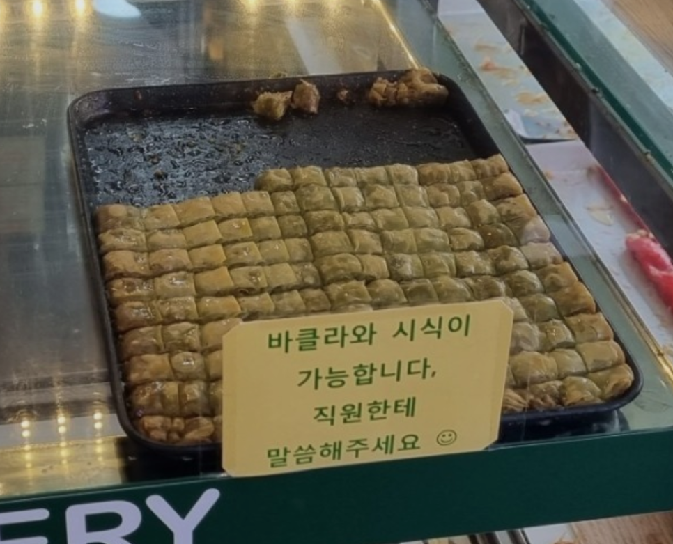 알페도 이미지