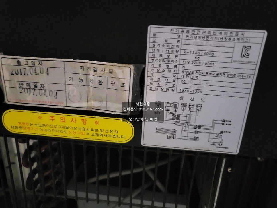 서전유통 이미지