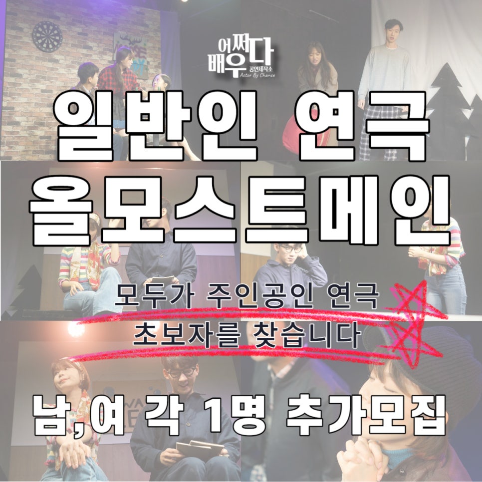 올모스트컴퍼니 이미지