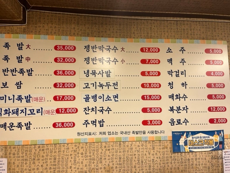 달인의족발 이미지