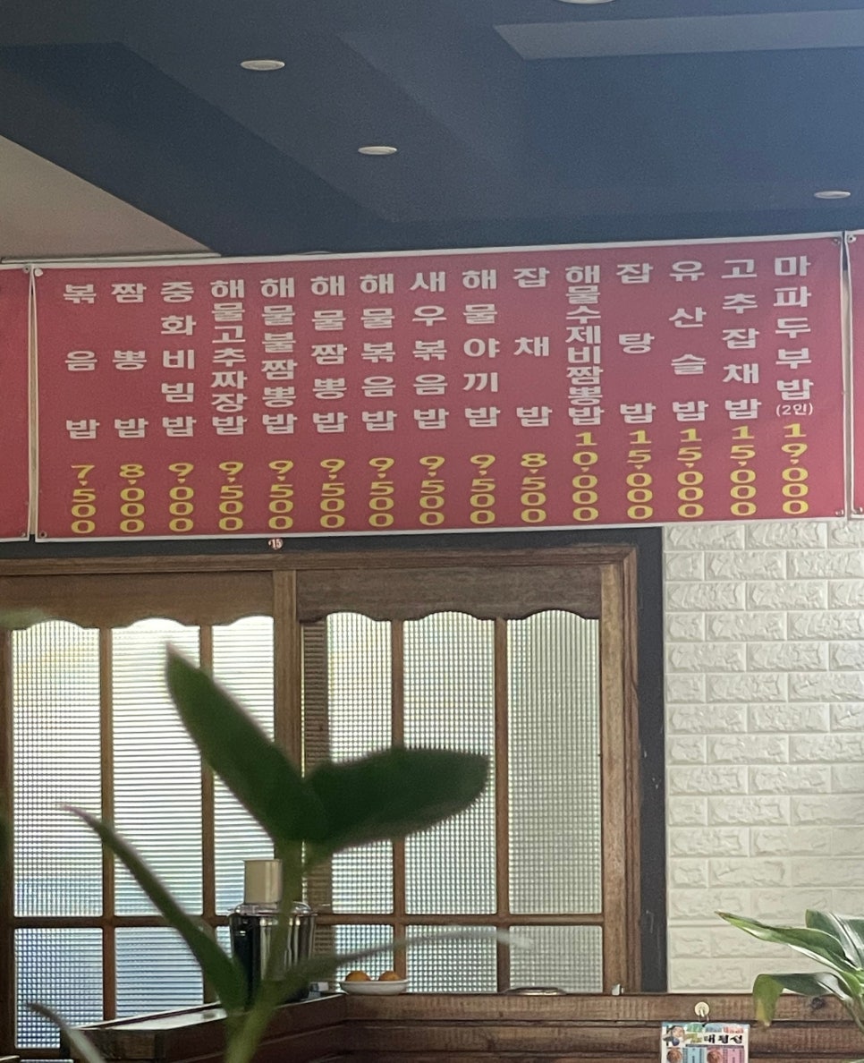 태평성 이미지