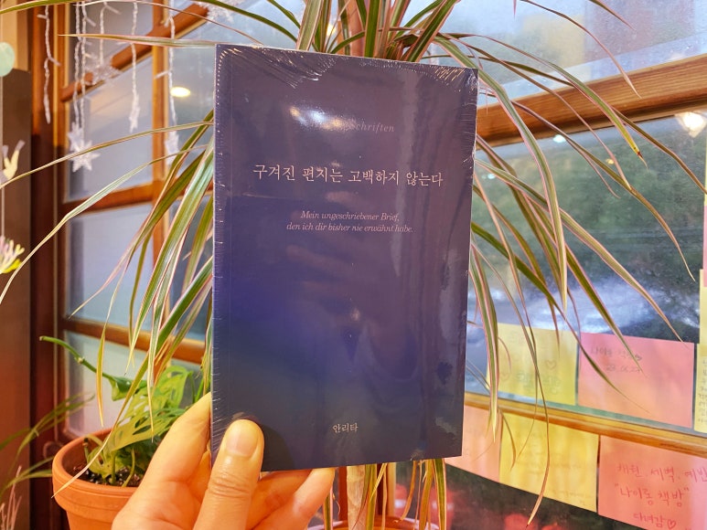 잠들지않는책방 이미지