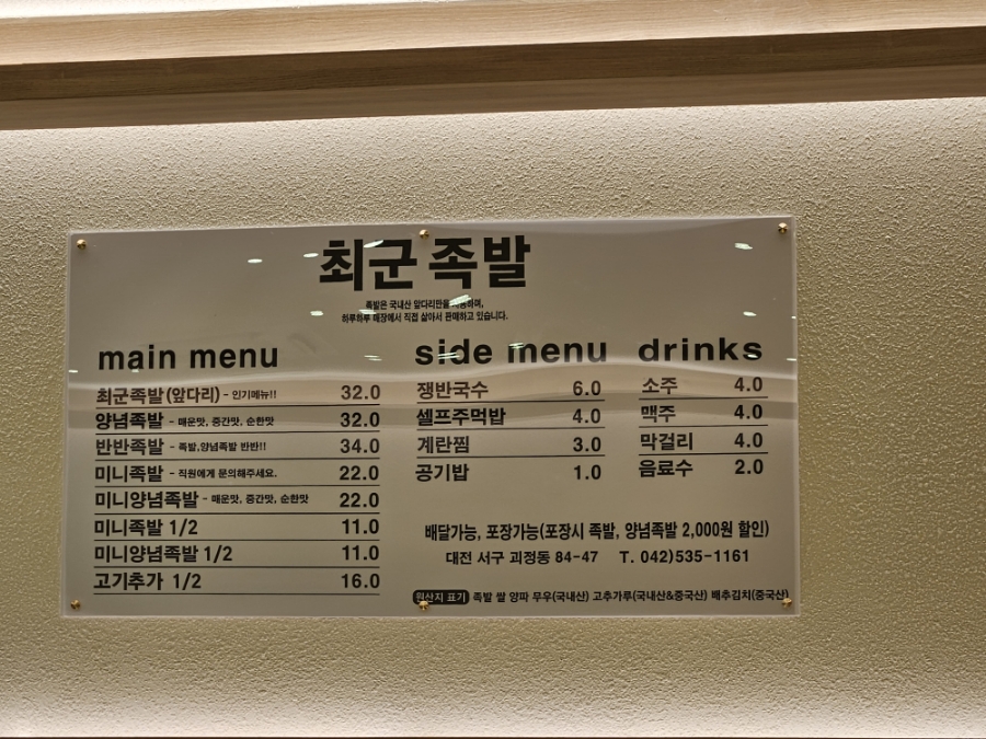 참국수가최 이미지
