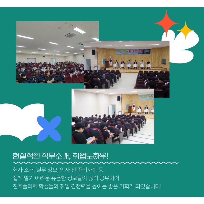 중진공파트너스(주) 이미지