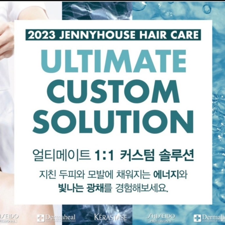 제니하우스 이미지