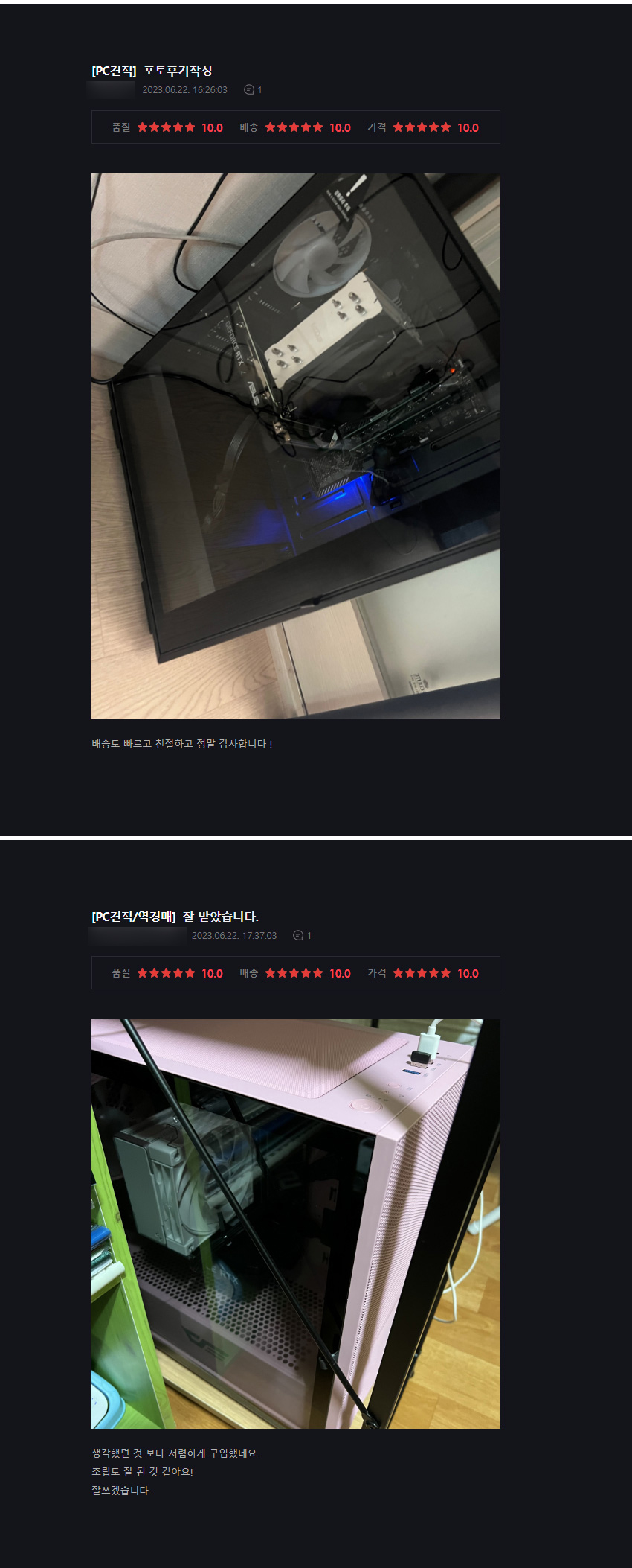 마이피씨샵 이미지