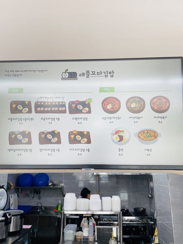 맛깔김밥 이미지