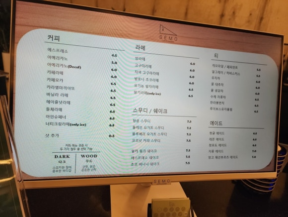 카페세모 이미지
