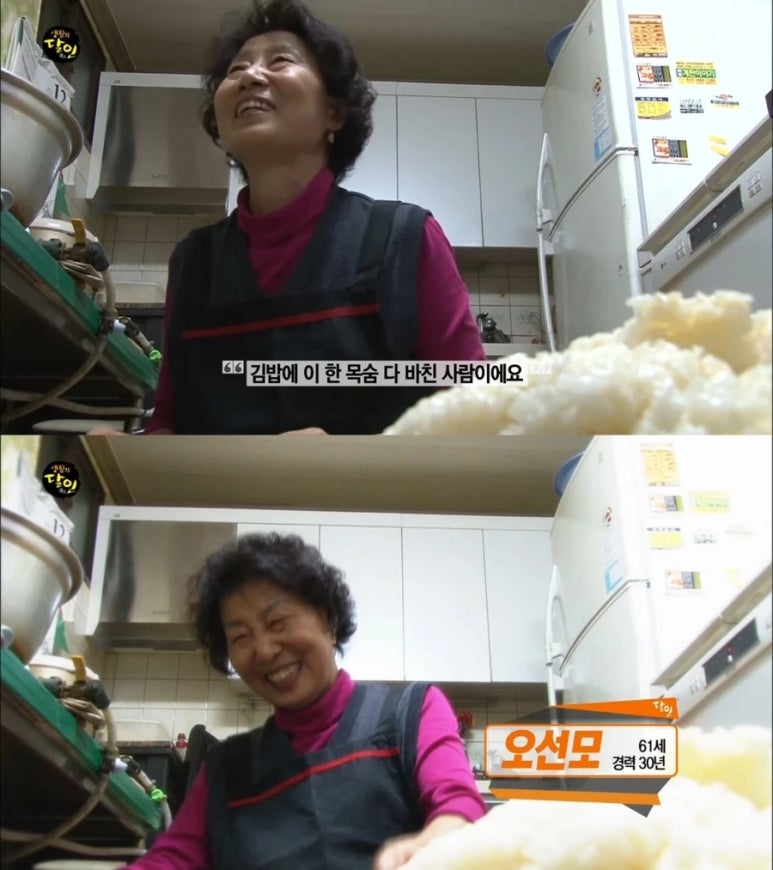 옛날당근김밥 이미지