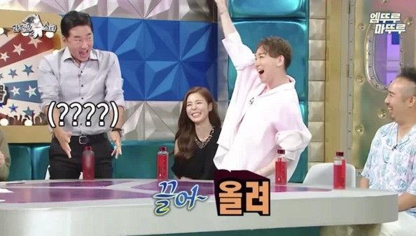 남도장어구이 이미지