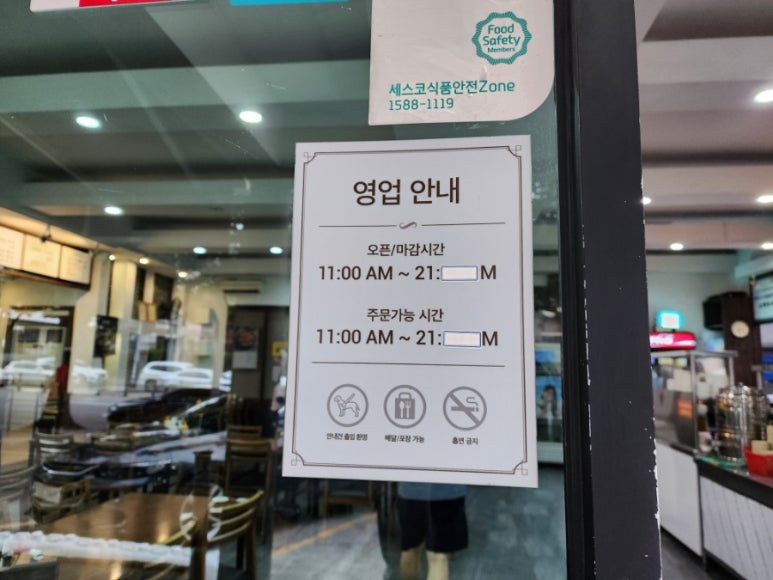 교동면옥성서점 이미지