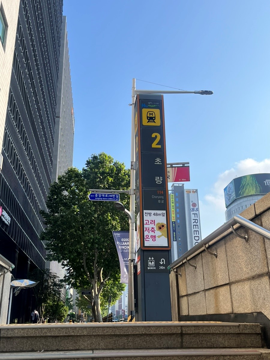 몽슈슈초량역점 이미지