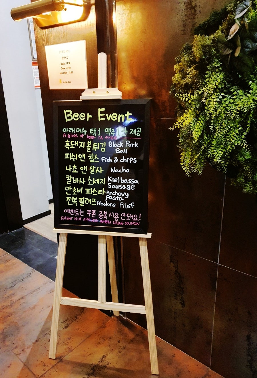 루프탑레오 이미지