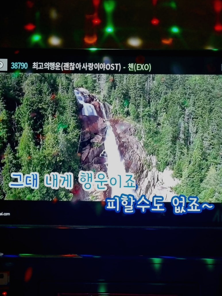 파랑새노래연습장 이미지