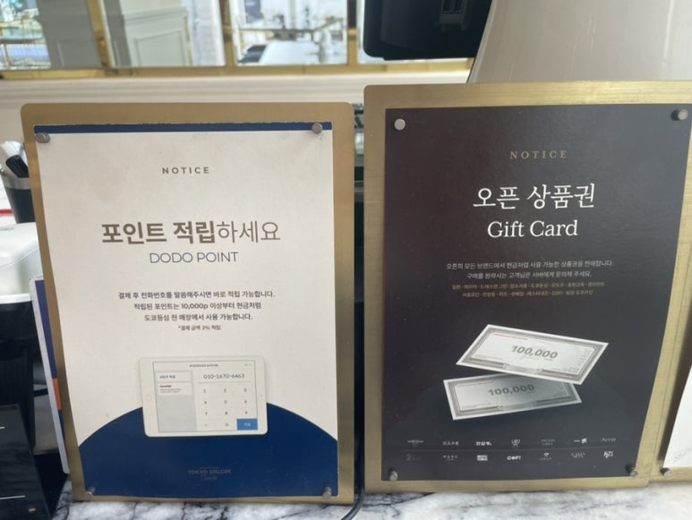 오픈_도쿄등심압구정 이미지