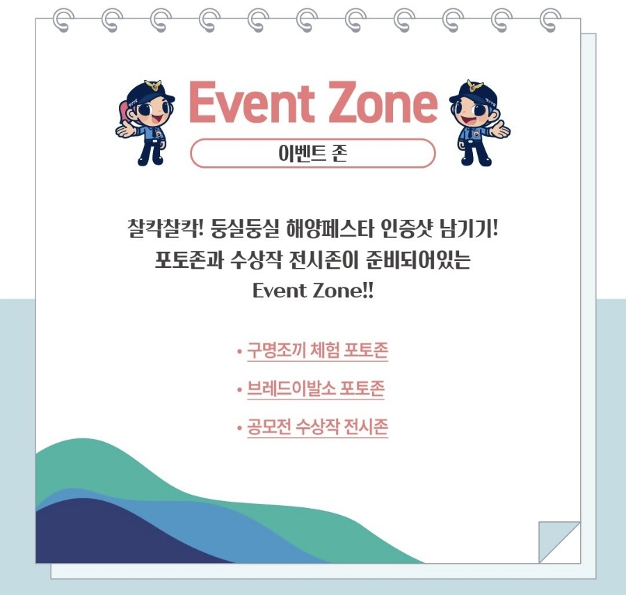 해양이발소 이미지
