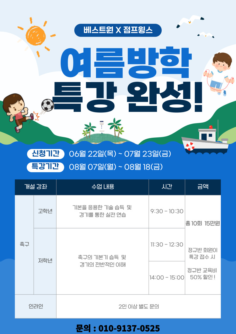 베스트인라인클럽 이미지
