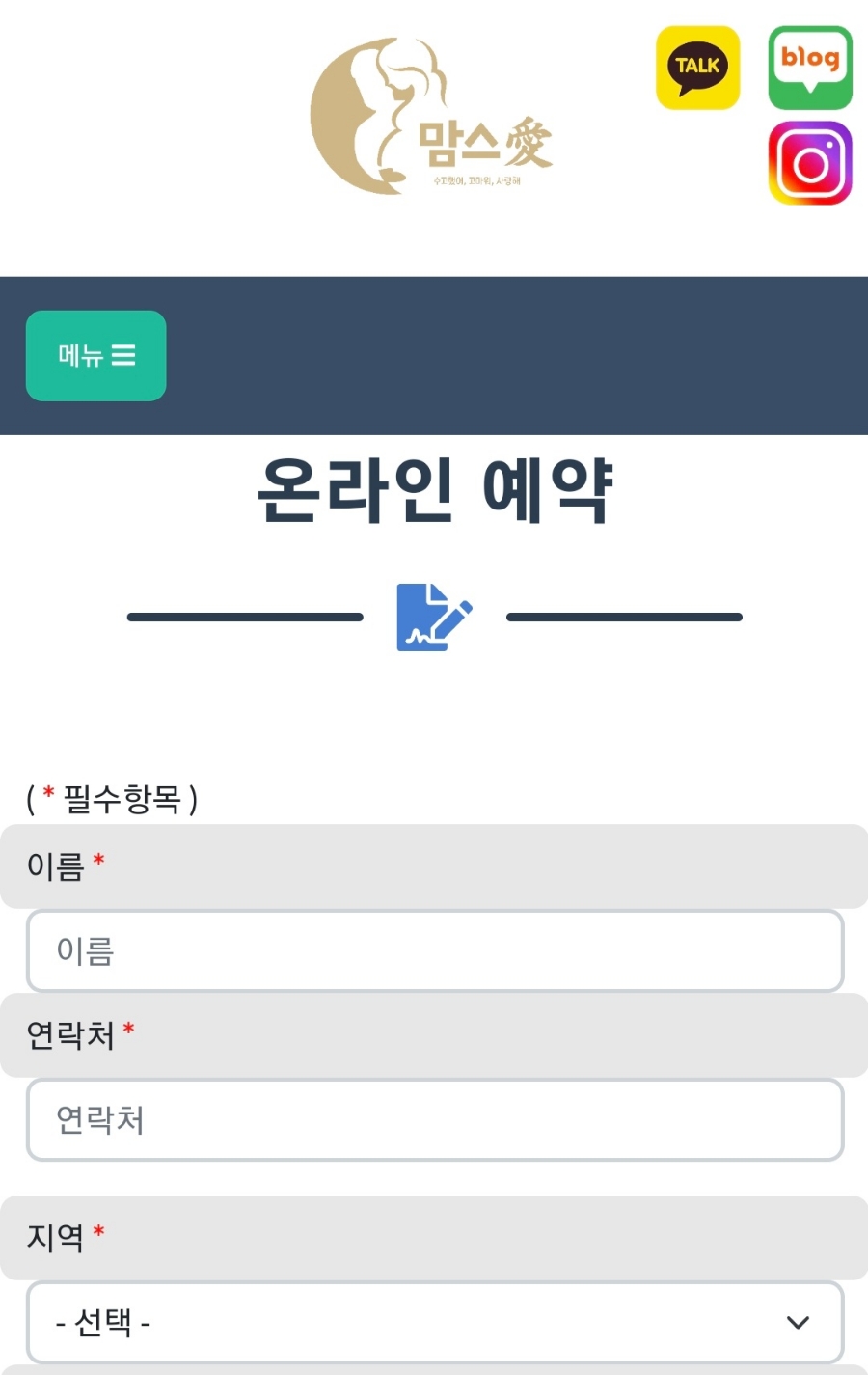 강동출장마사지 이미지