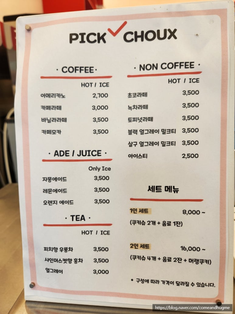 픽슈 이미지