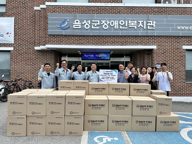 한솔신약(주) 이미지