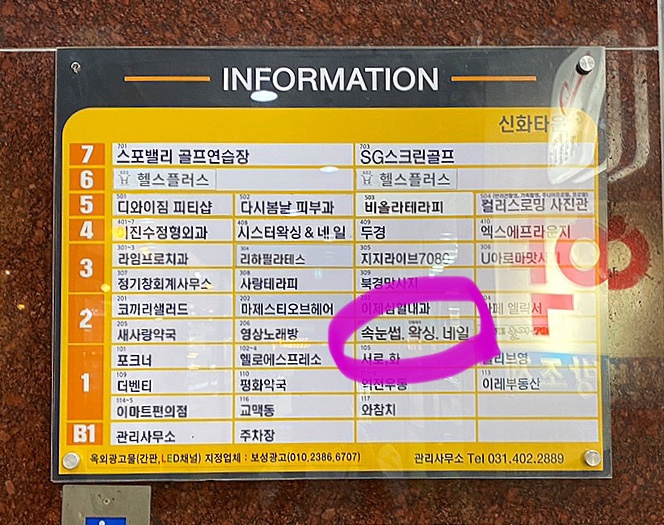 꼼미붙임머리 이미지