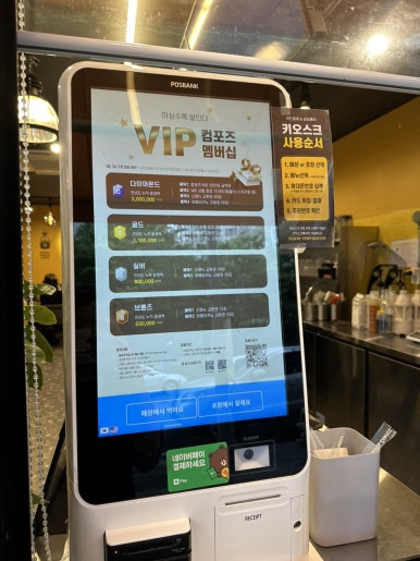 컴포즈커피 대구다사점 이미지