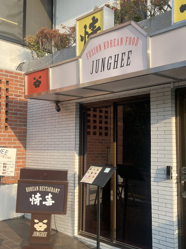 정희푸드 이미지